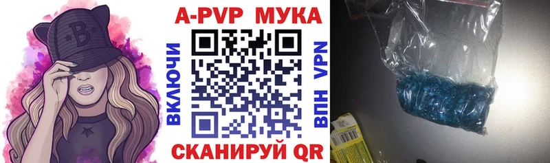 это телеграм  Кудымкар  A PVP VHQ 