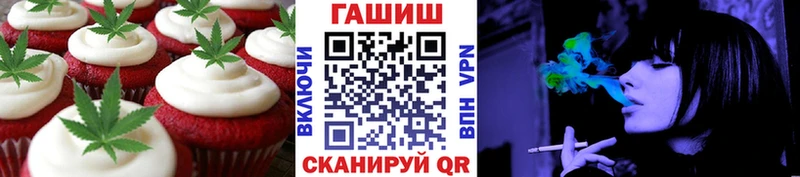 Печенье с ТГК конопля  Кудымкар 