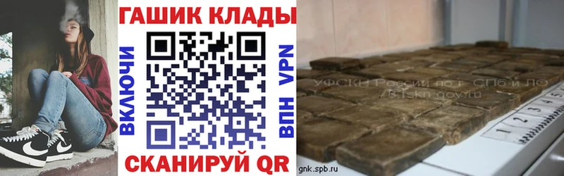 ГАШИШ ice o lator Кудымкар