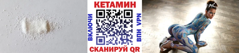 наркота  Кудымкар  Кетамин ketamine 
