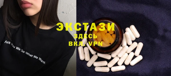 мефедрон VHQ Абаза