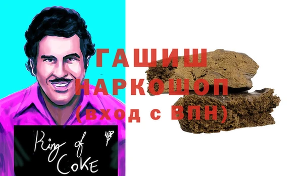 мефедрон VHQ Абаза