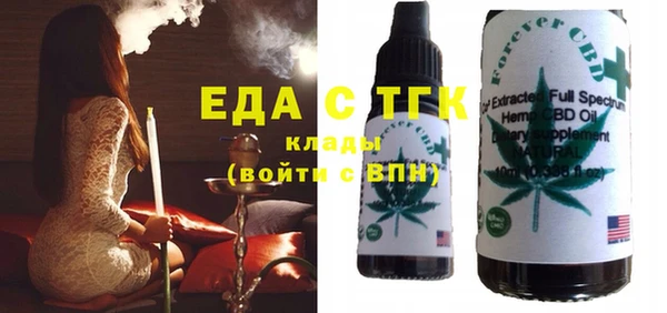 марихуана Абинск