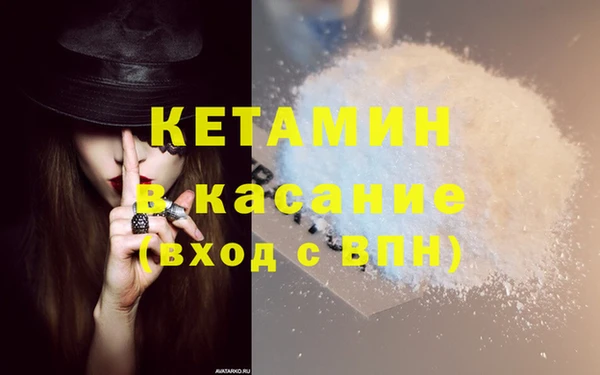 марихуана Абинск