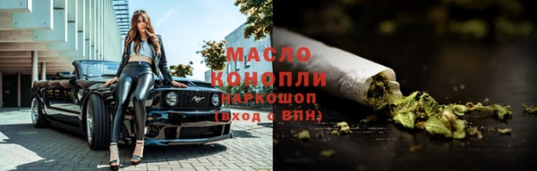 мефедрон VHQ Абаза