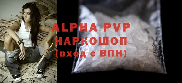скорость Абдулино