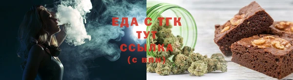 герыч Покачи
