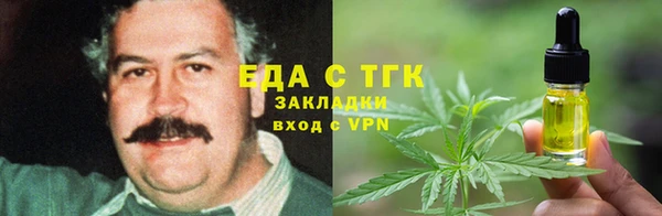 марихуана Абинск
