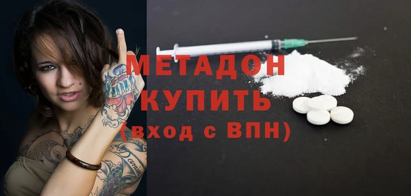 марихуана Абинск