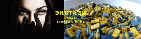 мефедрон VHQ Абаза