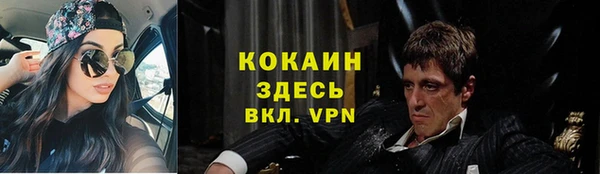 марихуана Абинск