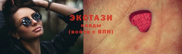 мефедрон VHQ Абаза