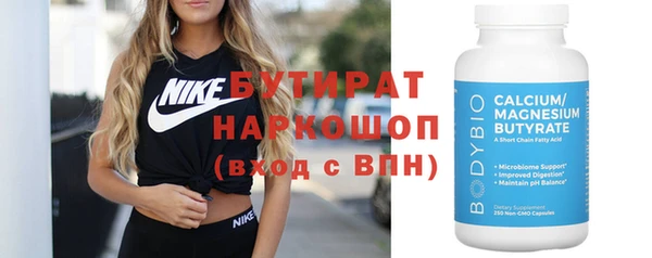 мефедрон VHQ Абаза