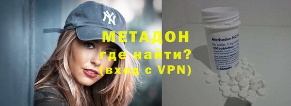 мефедрон VHQ Абаза