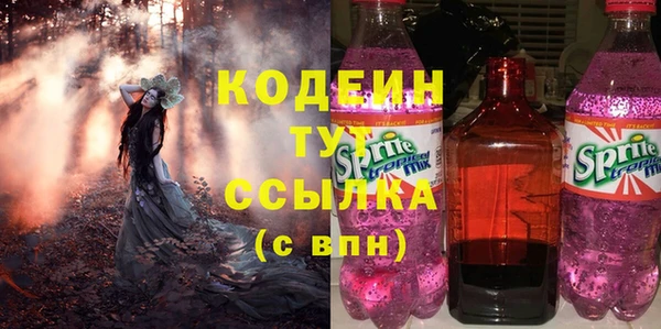 мефедрон VHQ Абаза