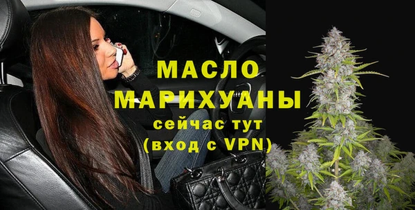 мефедрон VHQ Абаза