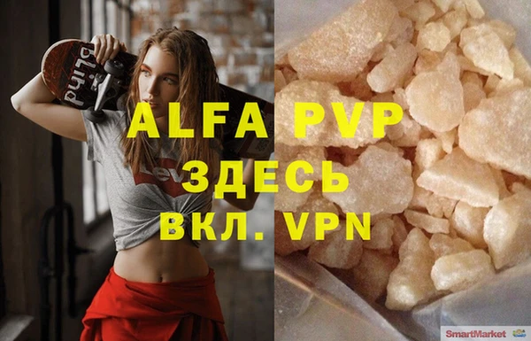 скорость Абдулино