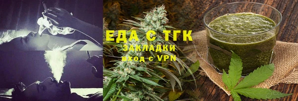 марихуана Абинск