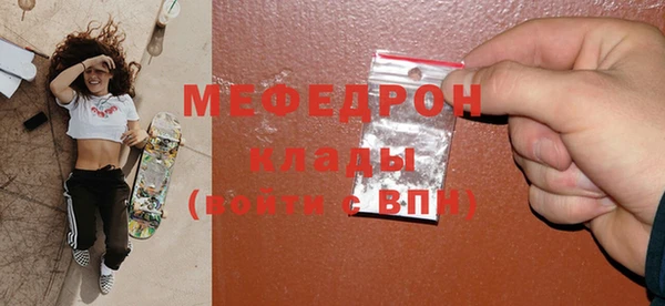 марихуана Абинск