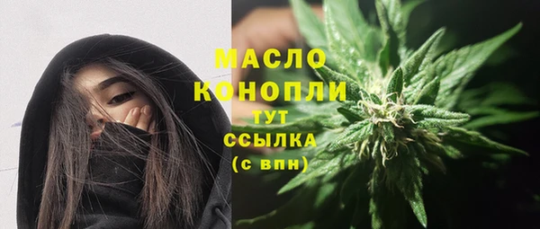 скорость Абдулино
