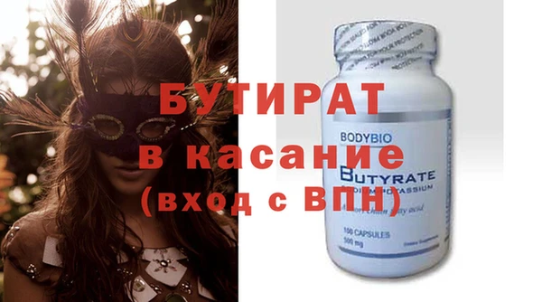 крисы Покров