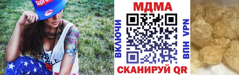 MDMA кристаллы  как найти наркотики  Кудымкар 