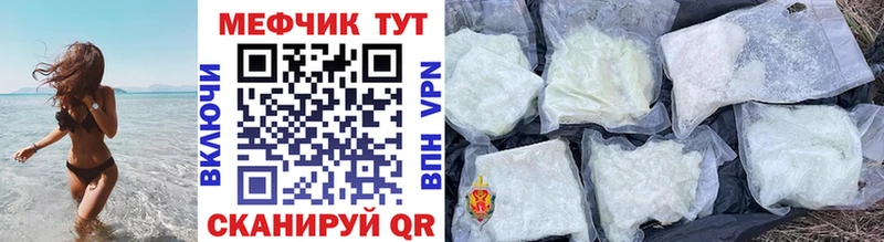 сколько стоит Кудымкар МЕФ мяу мяу