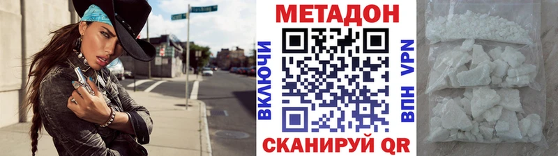 сколько стоит Кудымкар mega онион МЕТАДОН мёд