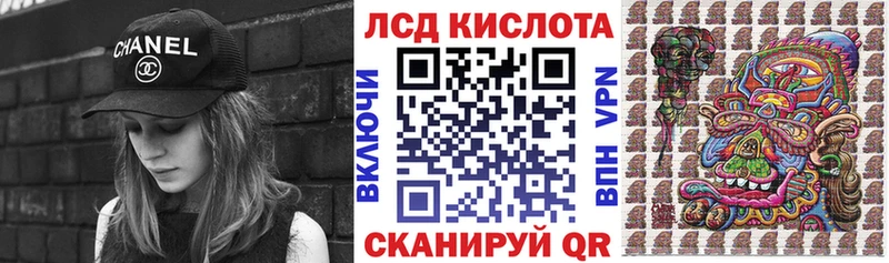 Наркотические марки 1,8мг  кракен ССЫЛКА  Кудымкар 