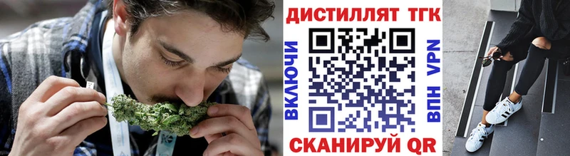 хочу   Кудымкар  Дистиллят ТГК Wax 